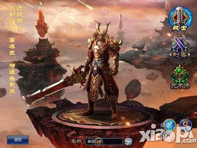 不败战神手游怎么更换角色？