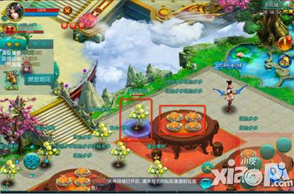 剑仙缘仙盟宴会