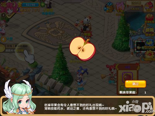 女王大人驾到 《魔力宝贝》手游“声色”圣诞节