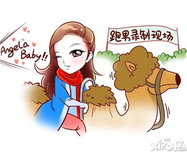 《无敌唤灵》游戏历险漫画出炉 Angelababy化身公主