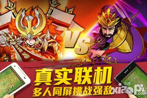 童年弹珠 《天天撞神将》凶萌挡不住