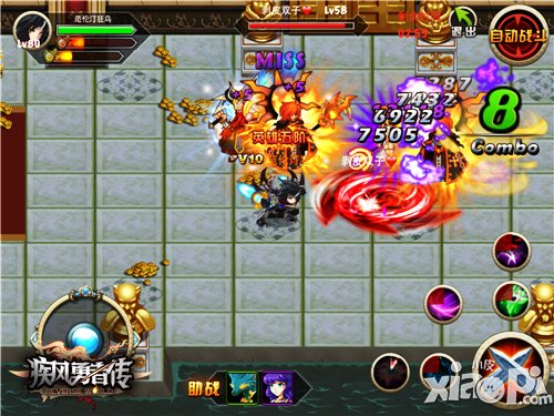 有钱就任性 《疾风勇者传》双蛋钻石免费领