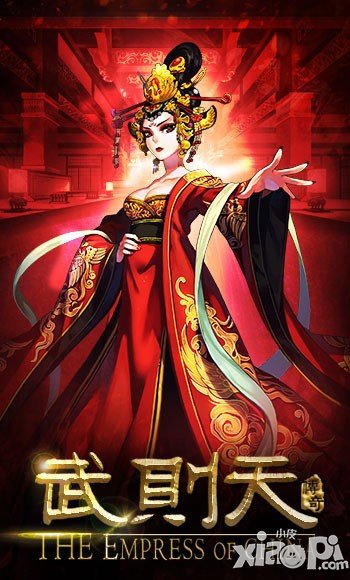 《武则天传奇》帝后造型曝光 12月30日内测开启