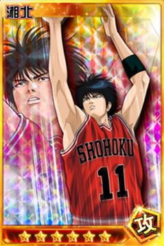 灌篮高手手游反击的后半场流川枫