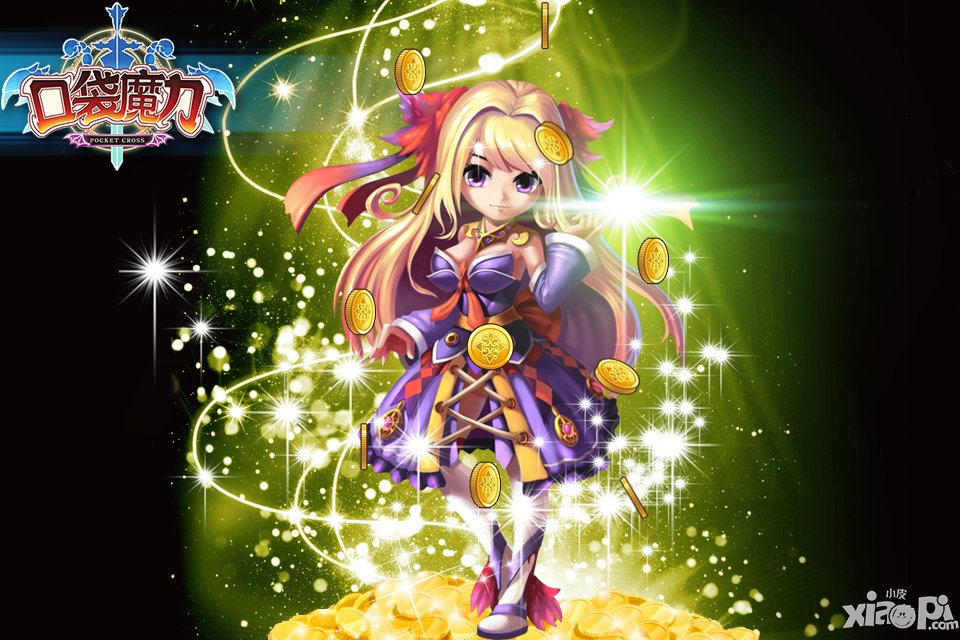 《口袋魔力》大浪淘金 2015打造富翁生涯