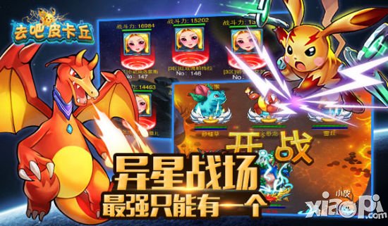 全民宝贝消耗有礼活动介绍