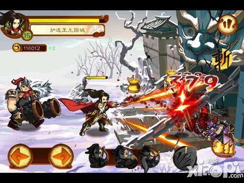 狂斩三国2战斗界面