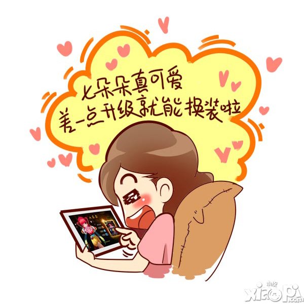 《无敌唤灵》游戏历险漫画出炉 Angelababy化身公主