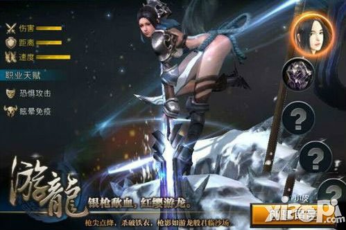 九龙战二测资格