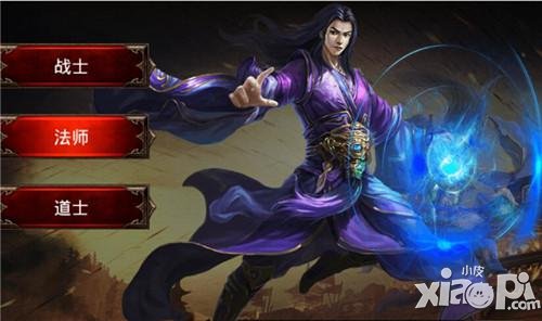 掌上魔幻传奇 《烈焰》三大职业狂暴开战