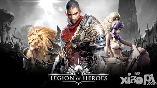 《英雄军团》先行者活动引关注 3D巨作即将来袭