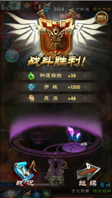 魔天记ol灵石获取方法介绍