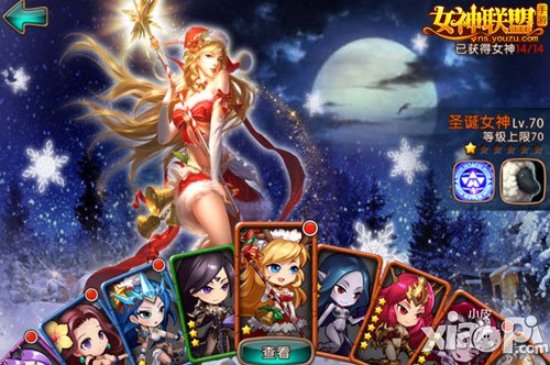 女神联盟手游tvc上映