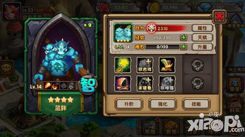 刀塔来了英雄升星攻略 升星需要什么