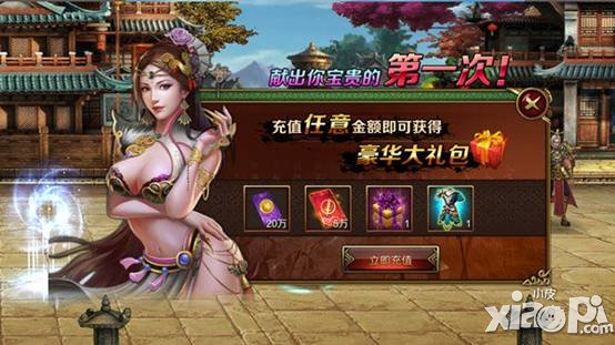 《街机群英传》快速升级攻略 大版本在即新手必看