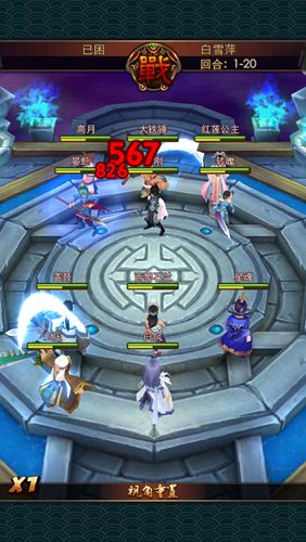 秦时明月2友情试炼解析