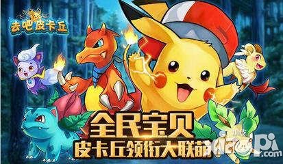 全民宝贝远古套装介绍 远古套装怎么得