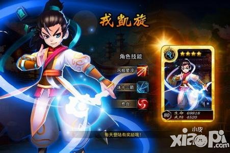 无敌唤灵手游封测大礼包