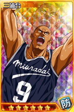 灌篮高手手游双手防守内藤铁