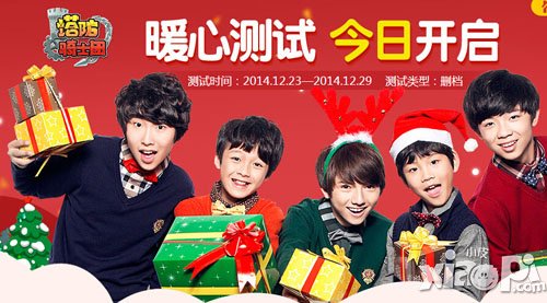 塔防骑士团12月23日-12月29日暖心公测正式开启