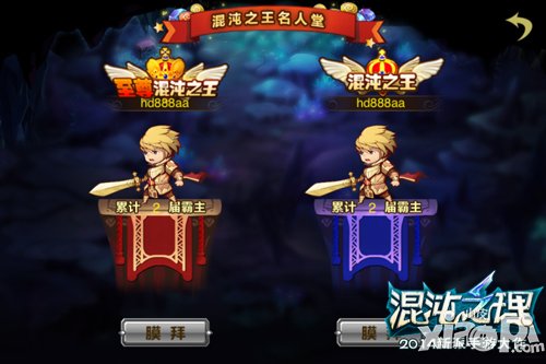 圣诞夜约吗 《混沌之理》大版本大爽战