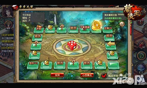 心想事成 手游《兰陵王》步步为营惊喜现