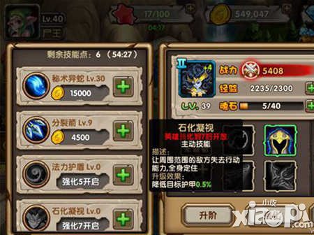 刀塔来了大娜迦技能解析攻略 大娜迦值得培养么