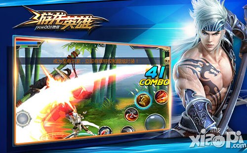 游龙英雄升级攻略-死亡海域