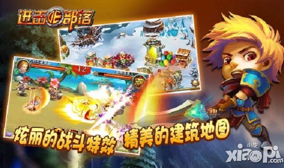 圣诞狂欢派对 《进击的部落》礼物送到你醉