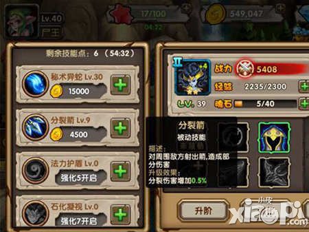 刀塔来了大娜迦技能解析攻略 大娜迦值得培养么