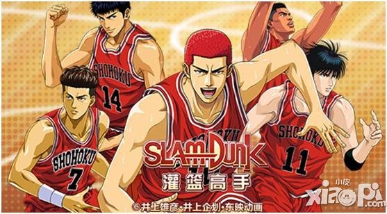 灌篮高手手游快速升级