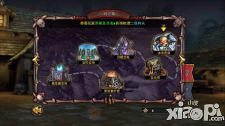 暗黑黎明经验获取攻略 每日经验怎么获取最多