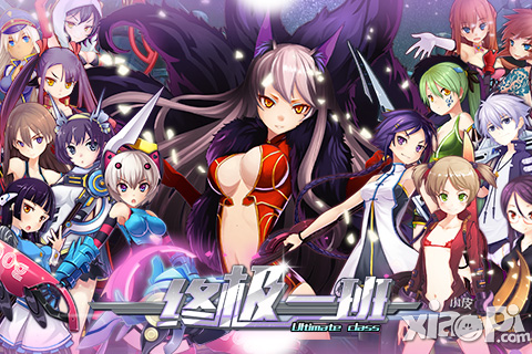 《终极一班》23日各大渠道联合安卓首发