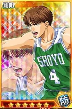 灌篮高手手游选手兼教练藤真健司