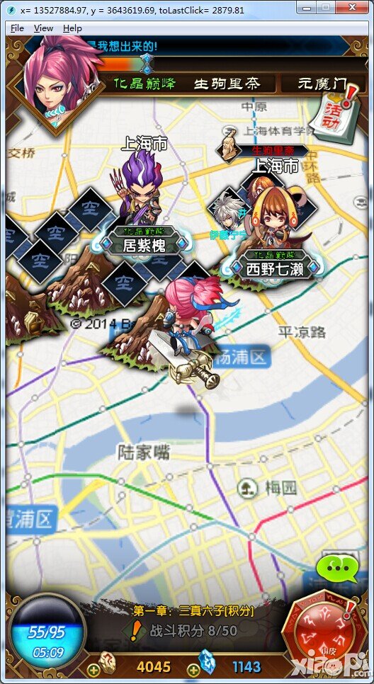 魔天记ol全新lbs系统开启攻略