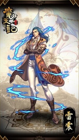 魔天记ol神识上限怎么增加