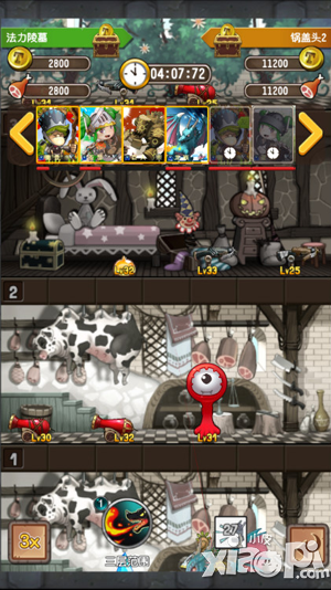 塔防骑士团闯关