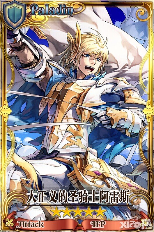 元旦最强福利来袭 《锁链战记》礼包大赠送