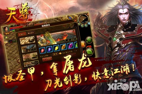 欢乐圣诞 《天尊》惊喜活动豪礼疯狂送