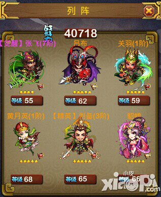 赵云战纪武将觉醒