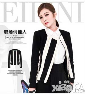 暖暖环游世界现实版服装赏析第三期