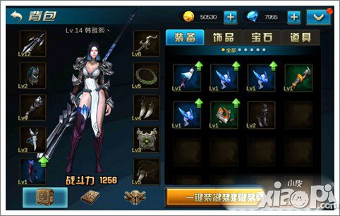 九龙战装备