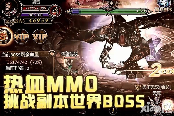 《众神王座》iOS越狱今日浴血开战