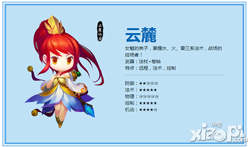 天下hd云麓
