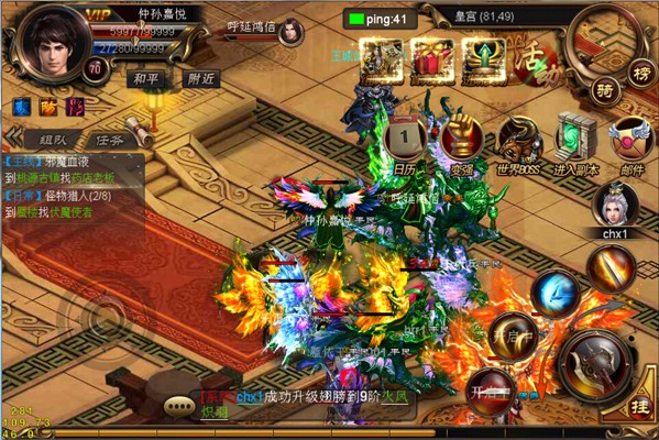 吾之烈刃饥渴已久 《烈焰遮天》全新版本上线