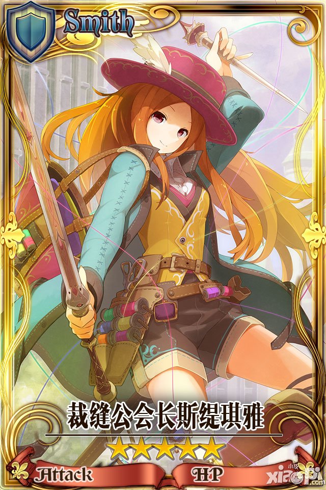 元旦最强福利来袭 《锁链战记》礼包大赠送