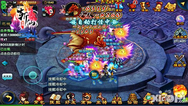 拉仇恨 《全民斩仙》最快速升级秘籍首爆