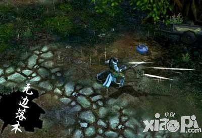 笑傲江湖3d华山技能