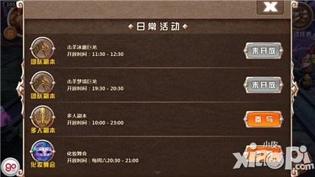 《暗黑3-天神传》火爆来袭 打造暗黑盛典