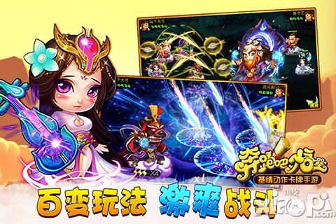 罗家英推荐 《奔跑吧悟空》二测即将开启